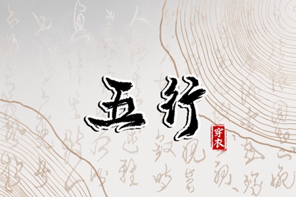 择吉皇历,老皇历黄道吉日,老皇历查询