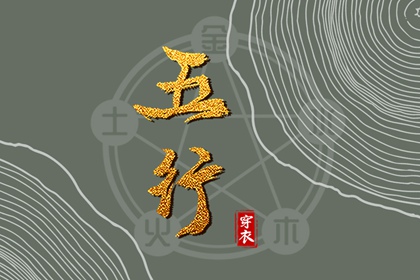 择吉老皇历_择吉皇历_老皇历