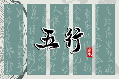择吉老皇历 老皇历查询 老皇历